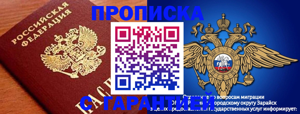 регистрация для дет. сада в Сухиничи