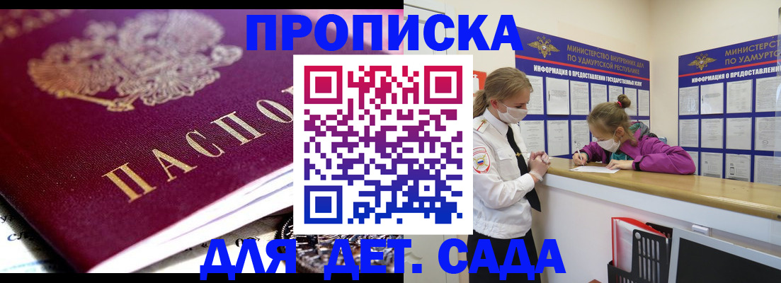 найти адрес прописки в Сухиничи